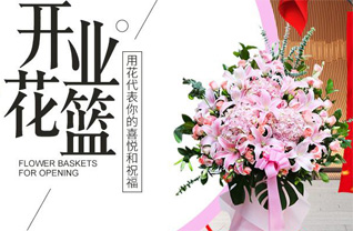 江苏南通启东市汇龙镇香榭水岸社区花篮配送