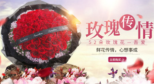 江苏南通启东市汇龙镇香榭水岸社区鲜花速递